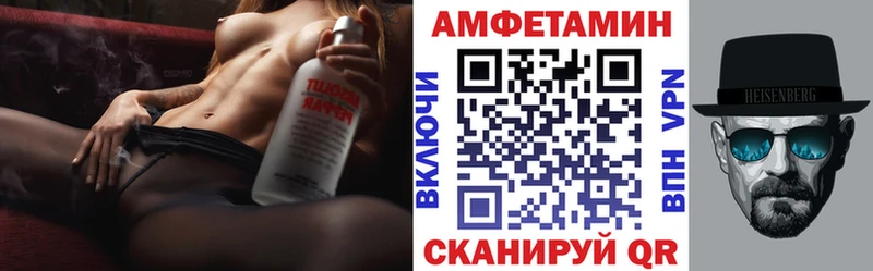 где можно купить Яблоновский Амфетамин VHQ