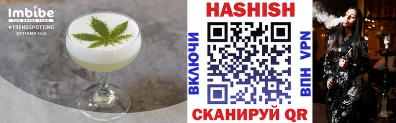 где найти наркотики  Яблоновский  Печенье с ТГК конопля 