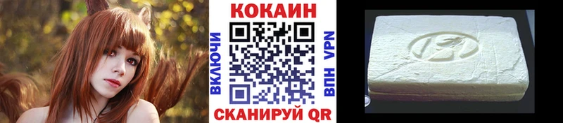 COCAIN VHQ Яблоновский