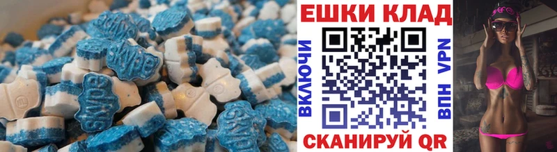 ЭКСТАЗИ 300 mg Яблоновский