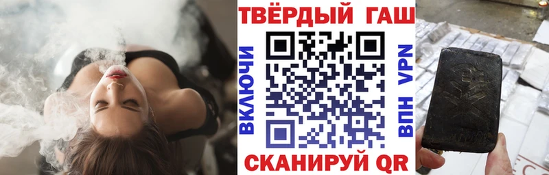 наркошоп  Яблоновский  Гашиш Ice-O-Lator 