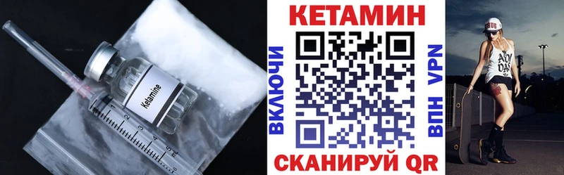 Кетамин ketamine Яблоновский