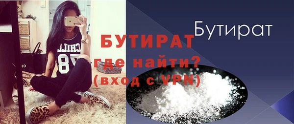 дживик Лагань