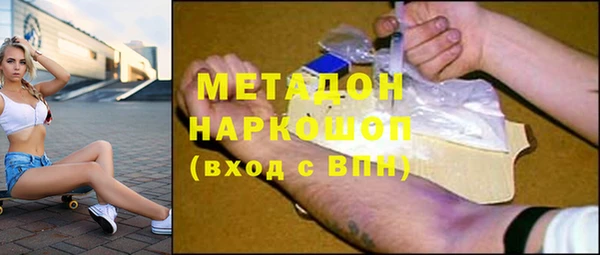 скорость mdpv Ладушкин