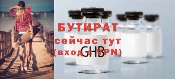 дживик Лагань