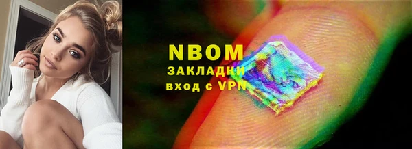 2c-b Лабытнанги