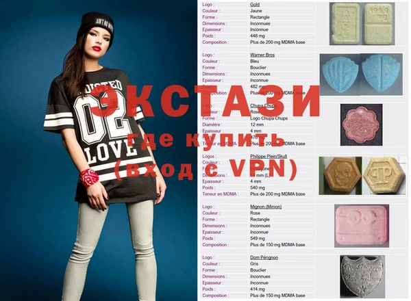 дживик Лагань