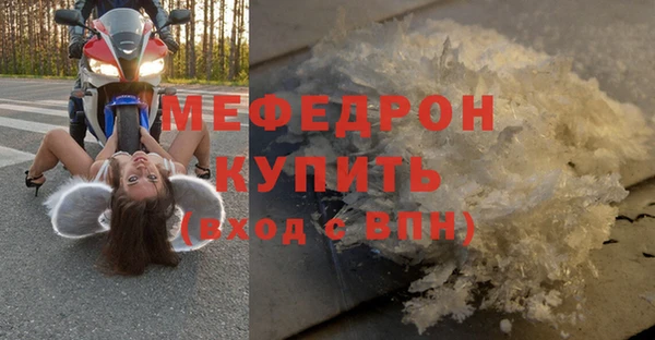 скорость mdpv Ладушкин