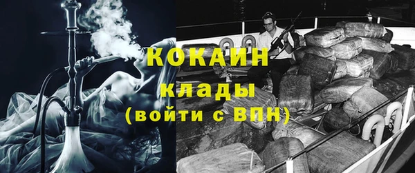 2c-b Лабытнанги