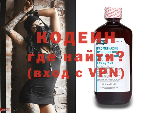 скорость mdpv Ладушкин