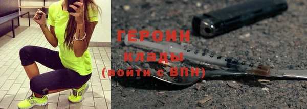скорость mdpv Ладушкин