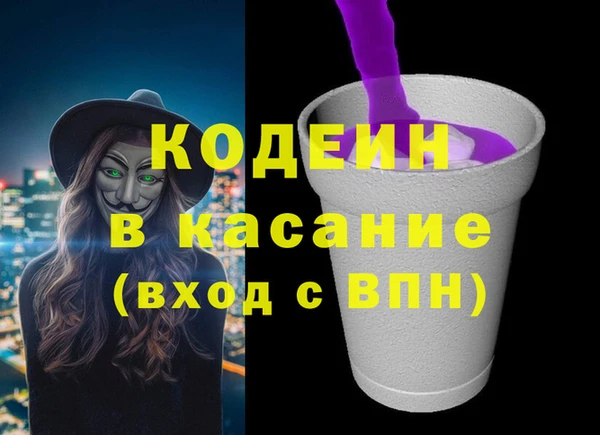 2c-b Лабытнанги