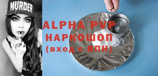 2c-b Лабытнанги