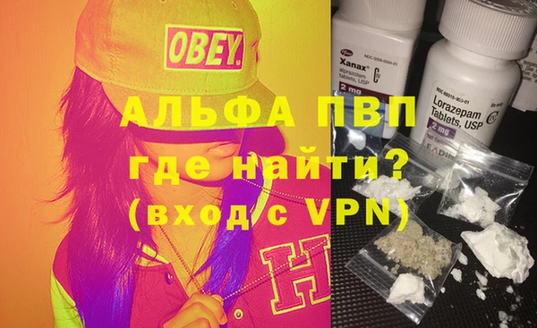 амф Куйбышев