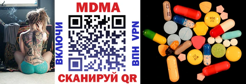 MDMA Molly  Яблоновский 