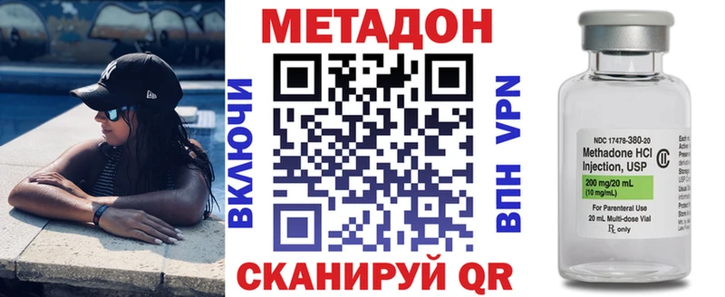 omg   Яблоновский  МЕТАДОН methadone 