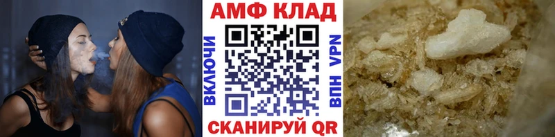 Первитин Декстрометамфетамин 99.9%  omg ONION  Яблоновский  хочу наркоту 