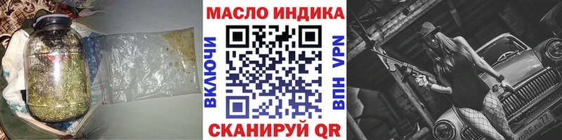 цены наркотик  Яблоновский  ТГК гашишное масло 